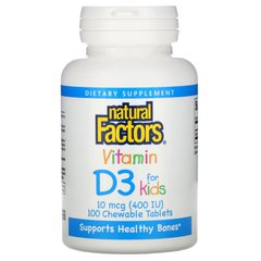 Витамин Д3, Д-3,  для детей, со вкусом клубники, Natural Factors, 400 МЕ, 100 жевательных таблеток
