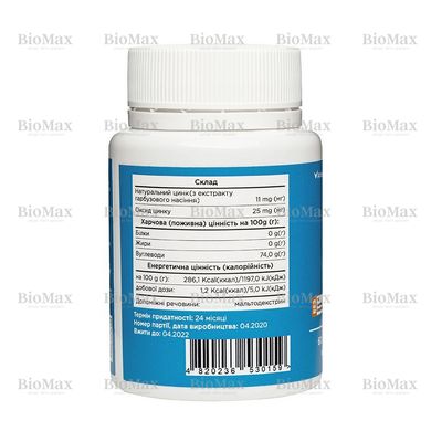 Цинк, Zinc, Biotus, 35 мг, 60 капсул (Україна)