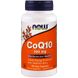 Коэнзим Q10, CoQ10, Now Foods, 100 мг, 90 капсул