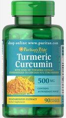 Куркумін, Turmeric Curcumin, Puritan's Pride, 500 мг 90 капсул