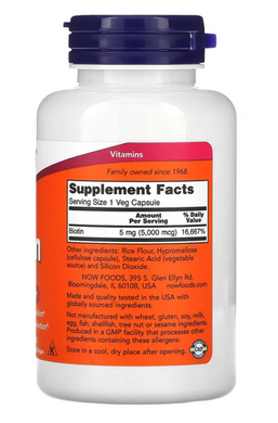 Биотин, Biotin, Now Foods, 5000 мкг, 120 капсул