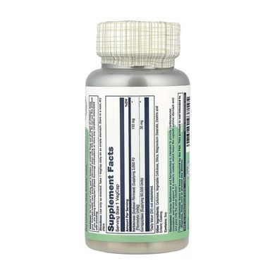Наттокиназа и серрапептаза, Nattokinase & Serrapeptase, Solaray, с кишечнорастворимым покрытием, 30 вегетарианских капсул