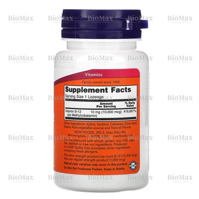Витамин B12, Extra Strength B-12 Now Foods, 10000 мкг 60 леденцов