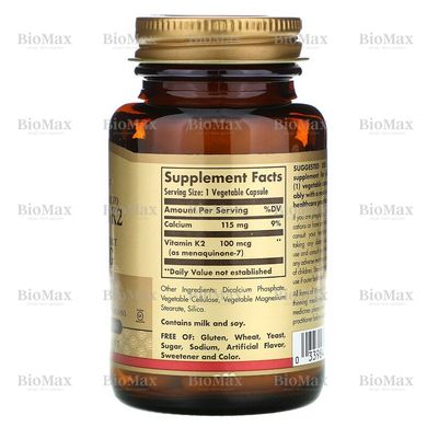 Витамин К2, Natural Vitamin K2, Solgar, 100 мкг, 50 капсул