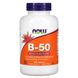 Витамин В-50 комплекс, Vitamin B-50, Now Foods, 250 таблеток