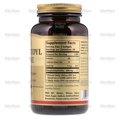 Фосфатіділхолін, Phosphatidyl Choline, Solgar, 840 мг, 100 капсул