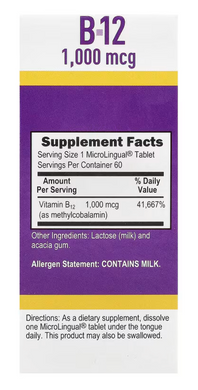 Метилкобаламін В-12, 1000 мкг, Methylcobalamin B-12, Superior Source, 60 таблеток