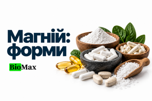 Магній: опис, користь і джерела