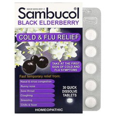 Засіб проти грипу і застуди на основі чорної бузини, Sambucol, 30 швидкорозчинних таблеток
