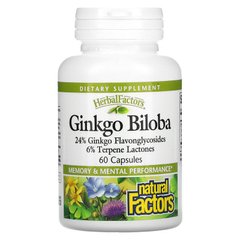 Гинкго Билоба, Ginkgo Biloba, Natural Factors, 60 капсул