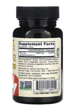 Витамин В12, Methyl B12, Jarrow Formulas, 1000 мкг 100 леденцов со вкусом лимона