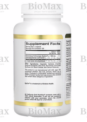 Защита Иммунитета, Эпикор сухой дрожжевой ферментат, California Gold Nutrition (EpiCor Dried Yeast Fermentate), 500 мг, 120 вегетарианских капсул