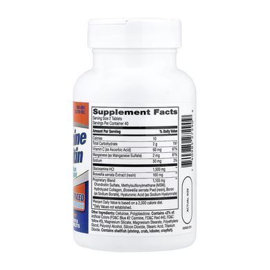 Глюкозамін, хондроїтин і МСМ з босвелією, Glucosamine Chondroitin Complex Plus MSM Advanced Triple Strength, 21st Century, 120 таблеток