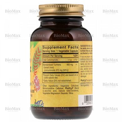 Куркума екстракт (корінь), Turmeric Root Extract, Solgar, 400 мг, 60 капсул