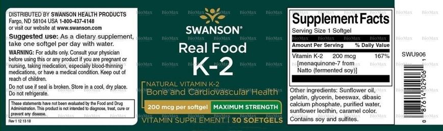 Вітамін К2, Vitamin K2, Swanson, максимальна сила, 200 мкг, 30 капсул