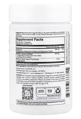 Магний глицинат липосомальный, Liposomal Magnesium Glycinate, Codeage, 120 растительных капсул