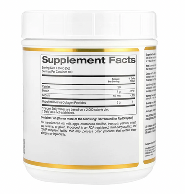 Гідролізовані пептиди морського колагену, Hydrolyzed Marine Collagen Peptides, California Gold Nutrition, 500 г