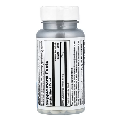 Гамма-оризанол, Gamma Oryzanol, KAL, 100 мг, 100 таблеток