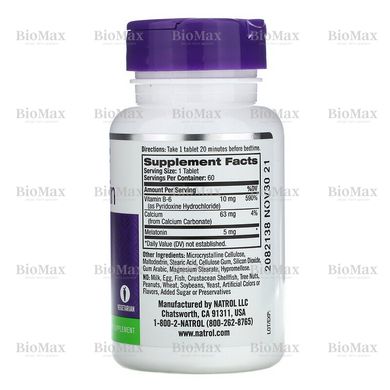 Мелатонин, Экстра сила, Natrol, 5 мг, 60 таблеток