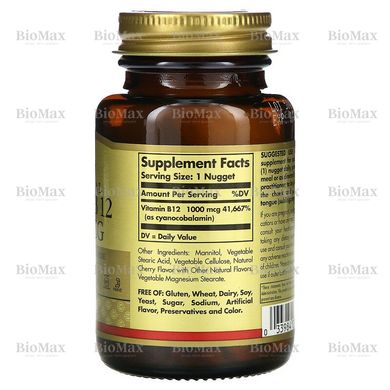 Вітамін В12 (ціанокобаламін), Vitamin B12, Solgar, сублінгвальний, 1000 мкг, 250 таблеток