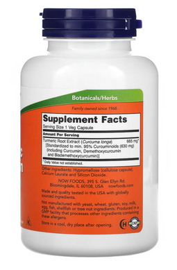 Куркумін, Turmeric Curcumin, NOW Foods, 120 вегетаріанських капсул