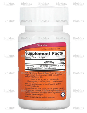Витамин Д3, Vitamin D-3, Now Foods, 50000 МЕ, 50 гелевых капсул