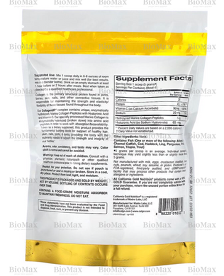 Морський Колаген UP, без ароматизаторів, CollagenUP, California Gold Nutrition, 206 г