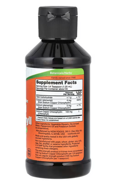 Хлорофіл рідкий, Liquid Chlorophyll, NOW Foods, екстра-сила, смак м'яти, 118 мл