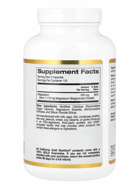 Магній бігліцинат, Magnesium Bisglycinat, California Gold Nutrition, 200 мг, 240 рослинних капсул