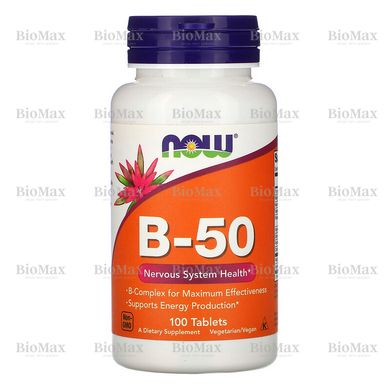 Витамин В-50 комплекс, Vitamin B-50, Now Foods, 100 таблеток