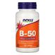 Витамин В-50 комплекс, Vitamin B-50, Now Foods, 100 таблеток