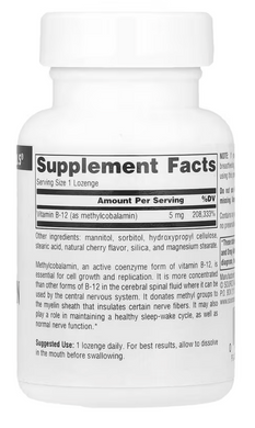 Витамин В12 (метилкобаламин), MethylCobalamin, Source Naturals, вишня, 5 мг, 60 таблеток