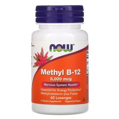 Витамин В12, (метилкобаламин), Methyl B-12, Now Foods, 5000 мкг, 60 леденцов