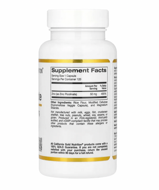 Піколінат цинку, Zinc Picolinate, California Gold Nutrition, 50 мг, 120 веганських капсул