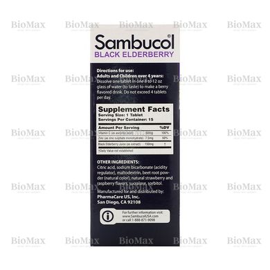 Чорна бузина, вітамін С і цинк , Sambucol, 15 шипучі таблетки