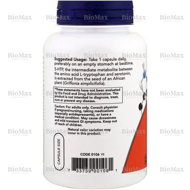 5-гидрокситриптофан, 5-HTP, Now Foods, 100 мг, 120 капсул