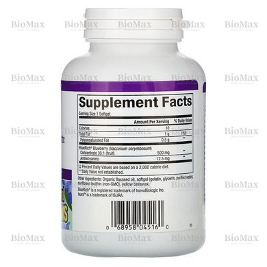 Концентрат лохини, BlueRich, Super Strength, Natural Factors, 500 мг, 90 капсул