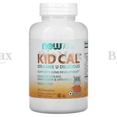 Детские витамины с кальцием, магнием, витамином Д3 для детей апельсин с кислинкой, Kid Cal Tart Orange, Now Foods, 100 жевательных таблеток