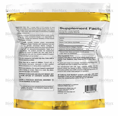Морський Колаген UP, без ароматизаторів, CollagenUP, California Gold Nutrition, 464 г