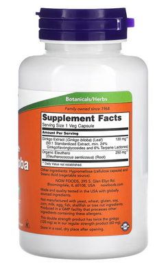 Гінкго Білоба, Ginkgo Biloba, Now Foods, 120 мг, 100 капсул