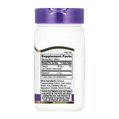 Мелатонін, Melatonin, 21st Century, 5 мг, 120 таблеток
