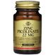 Цинк піколінат, Zinc Picolinate, Solgar, 22 мг, 100 таблеток